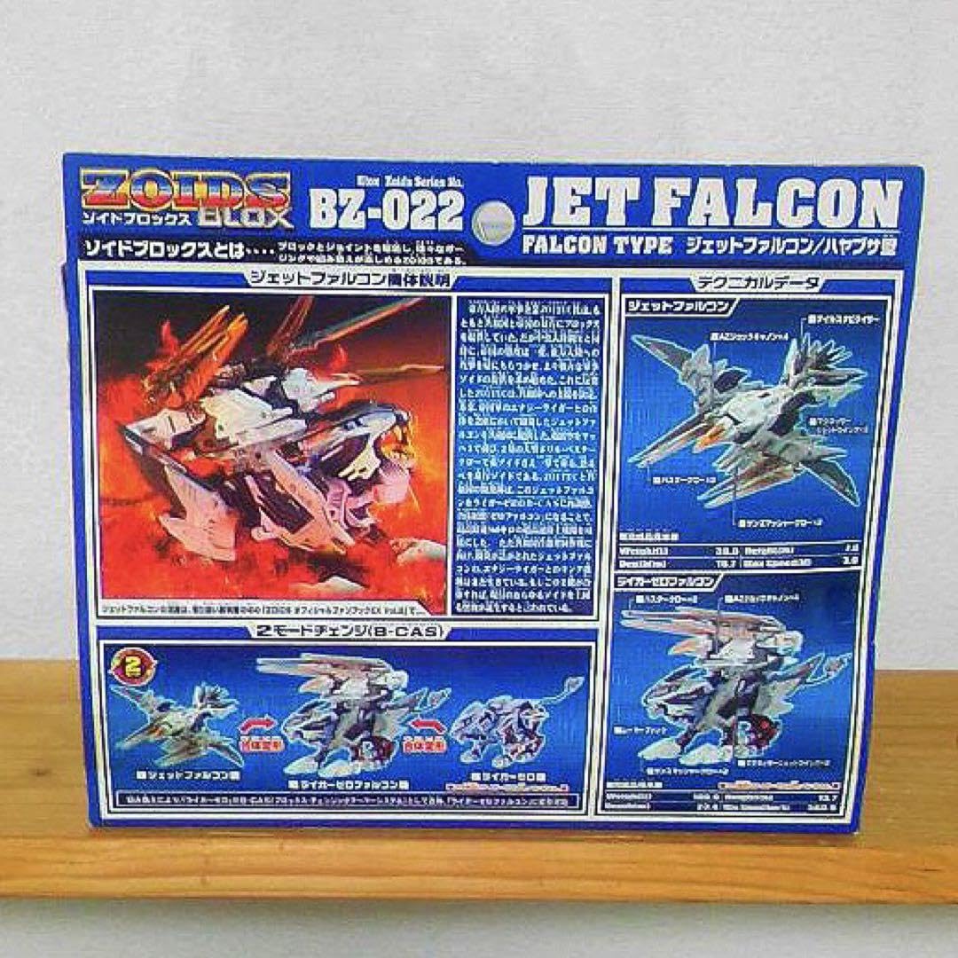 ゾイドブロックス等　まとめ売り Yahoo!オークション - ZOIDS ゾイドフューザーズ ゾイドブロックス ブ